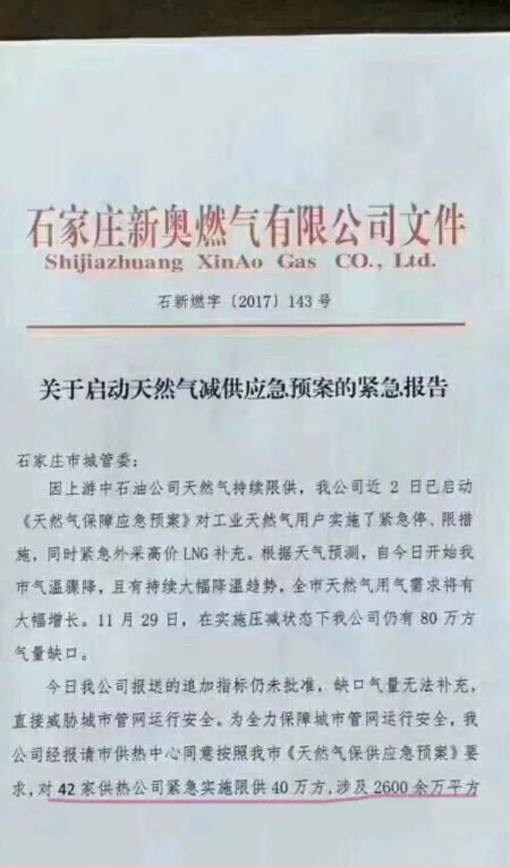 里仁村民委员会最新人事任命，塑造未来，激发新活力