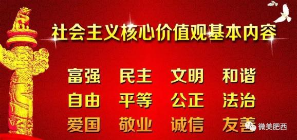 河西村委会最新招聘信息汇总