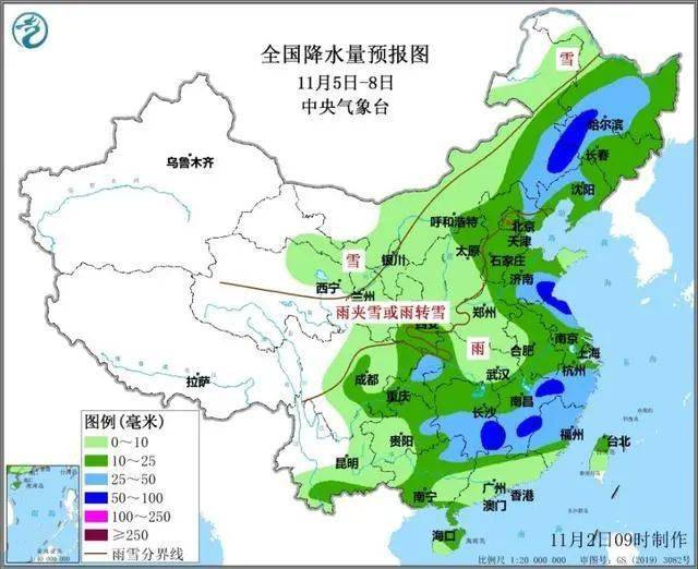 南黎街道办事处筹备组天气预报更新通知