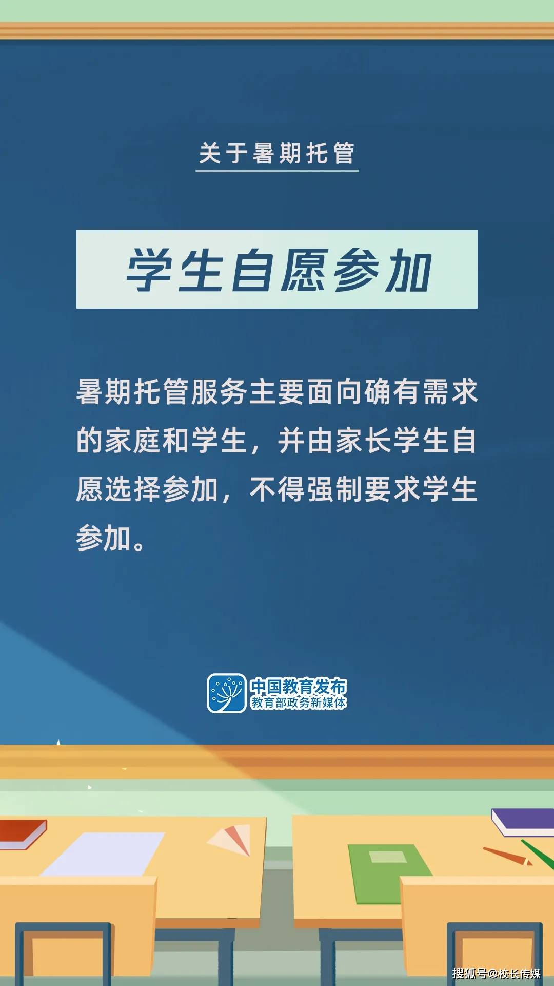 卡坝村委会最新招聘信息与职业发展展望