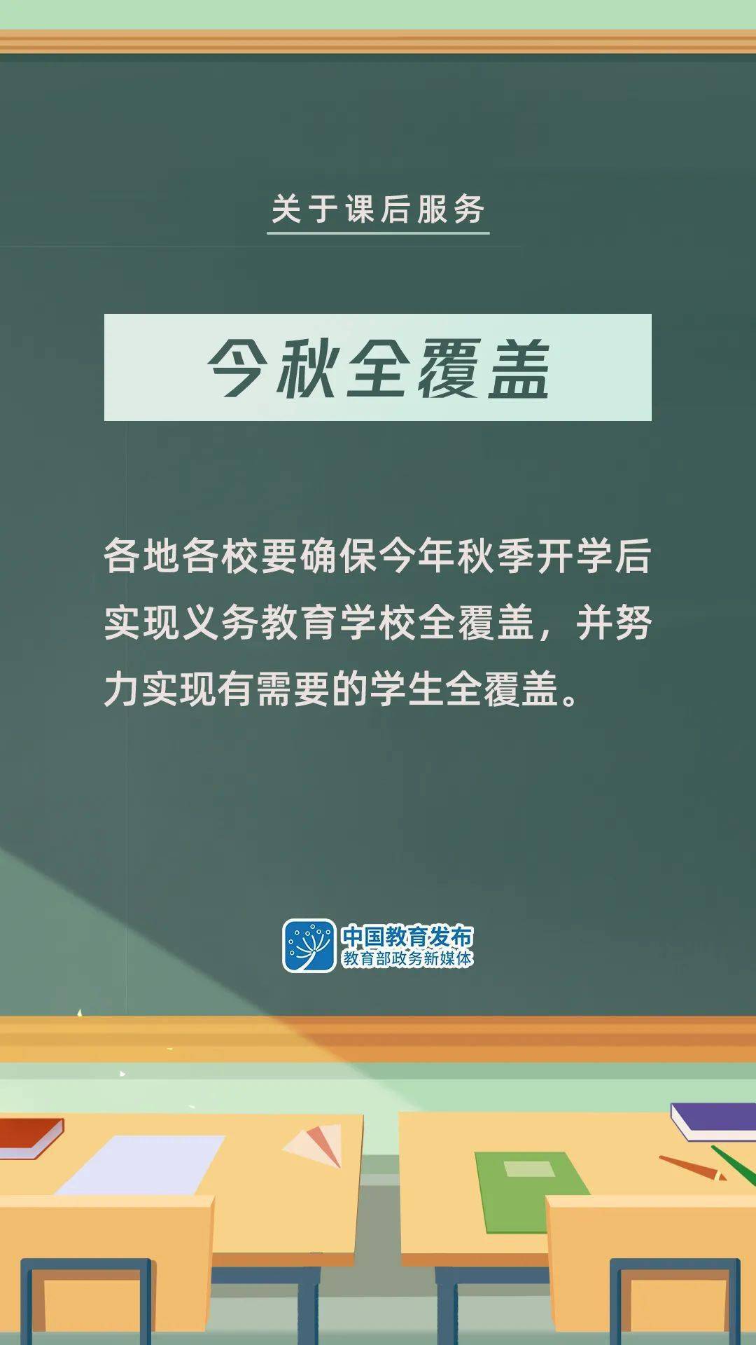 老爷庙镇最新招聘信息概览