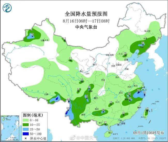 崔湾村民委员会最新天气预报