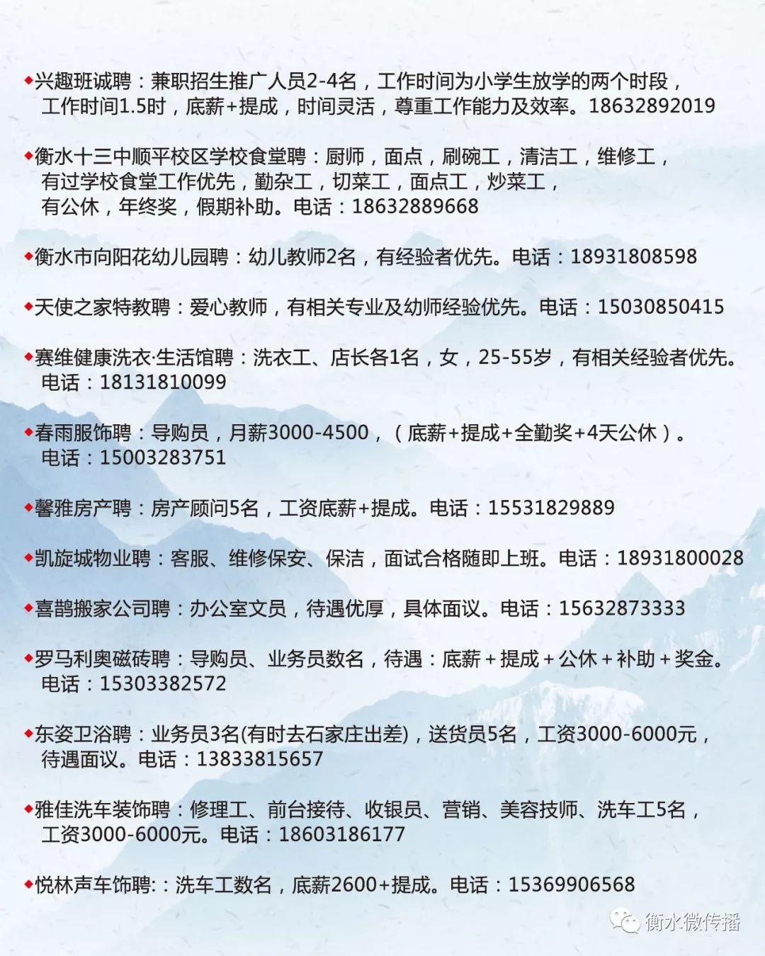 崇礼县医疗保障局最新招聘信息及职业前景展望