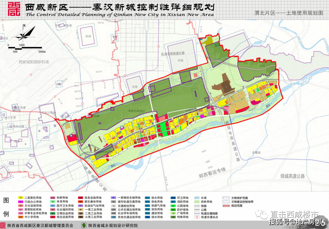 田家坪村委会最新发展规划，塑造乡村新面貌，推动可持续发展