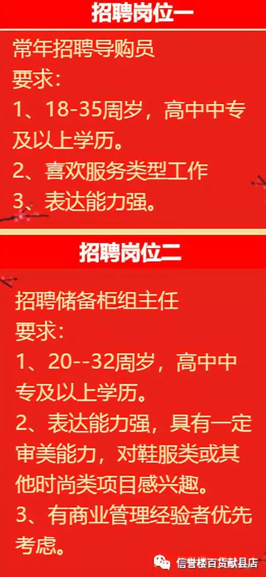 德昌县科技局最新招聘信息及职业机会探讨