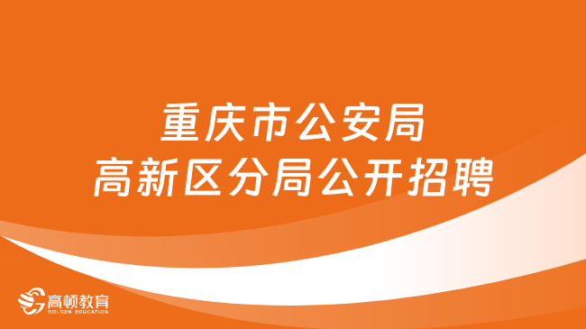 卫东区殡葬事业单位招聘信息与行业趋势解析