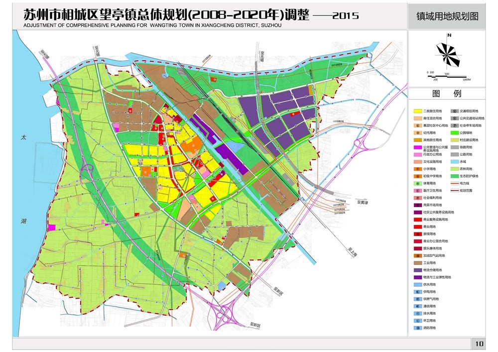 2024年12月13日 第3页