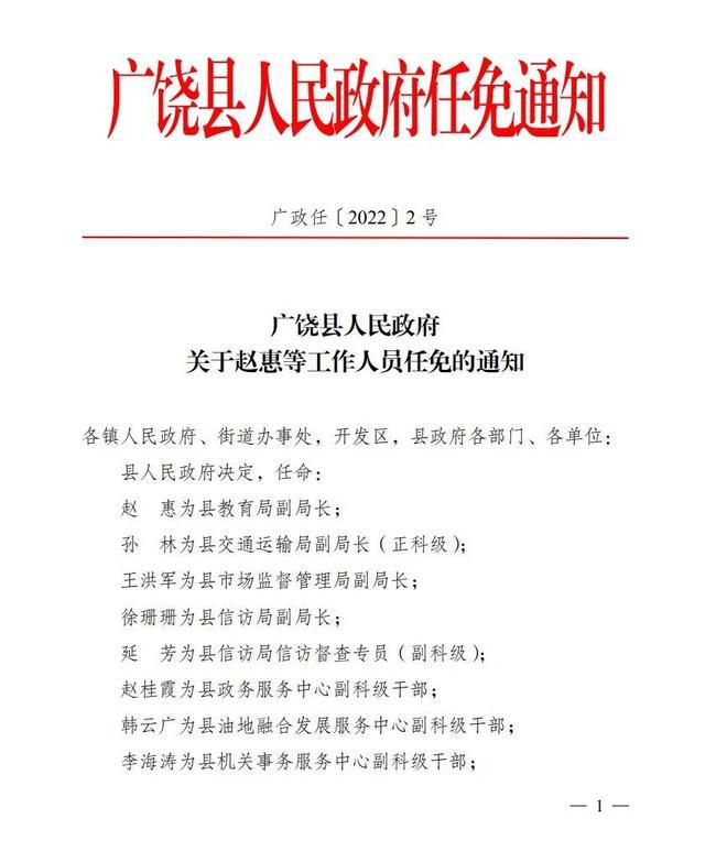 陆家嘴街道人事任命揭晓，塑造未来城市新篇章