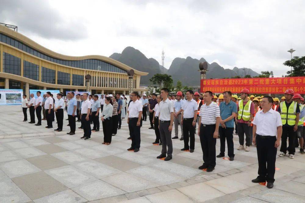 都安瑶族自治县自然资源和规划局最新动态报道