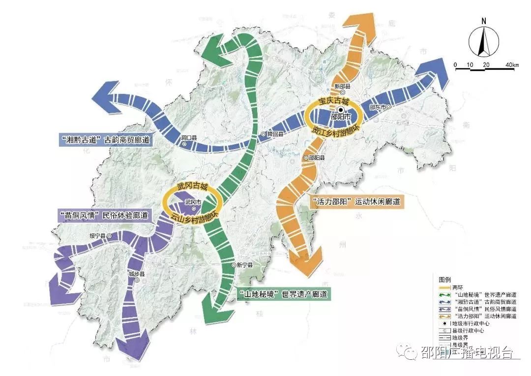 邵阳县自然资源和规划局最新发展规划