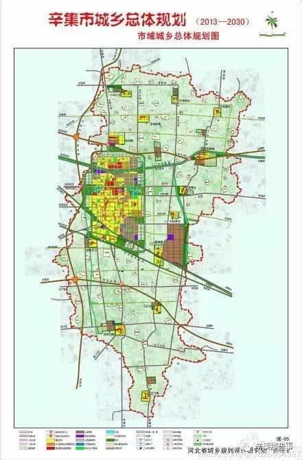 辛集市计划生育委员会最新发展规划概览