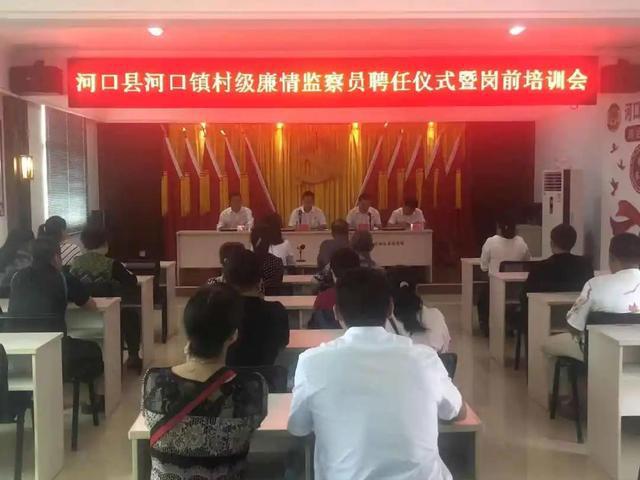 罗候村委会最新招聘信息概览