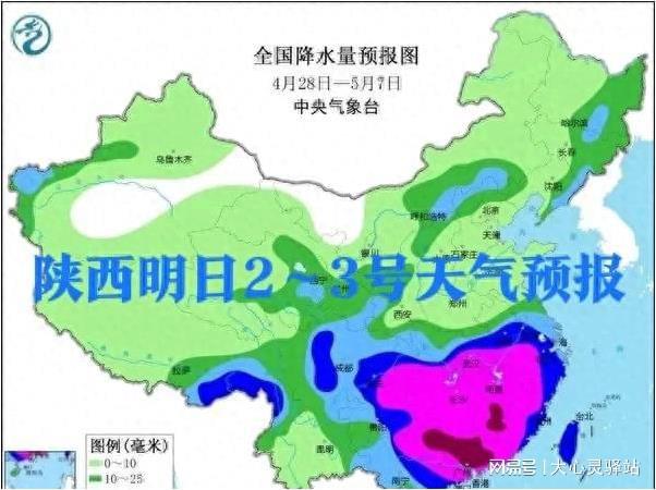 贺家沟村委会最新天气预报