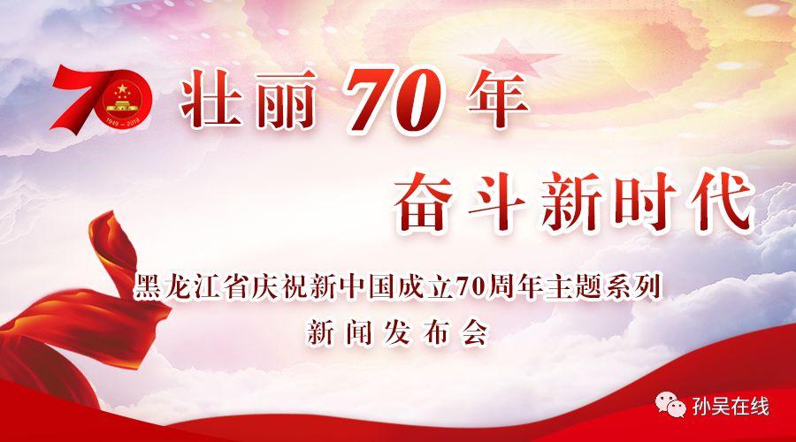 龙江县人民政府办公室最新项目概览概览及进展