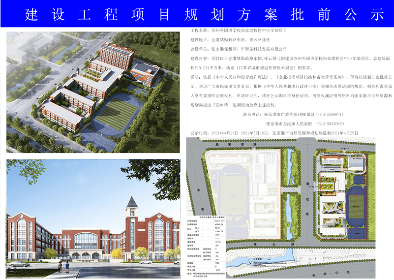 峡峰村民委员会最新发展规划概览