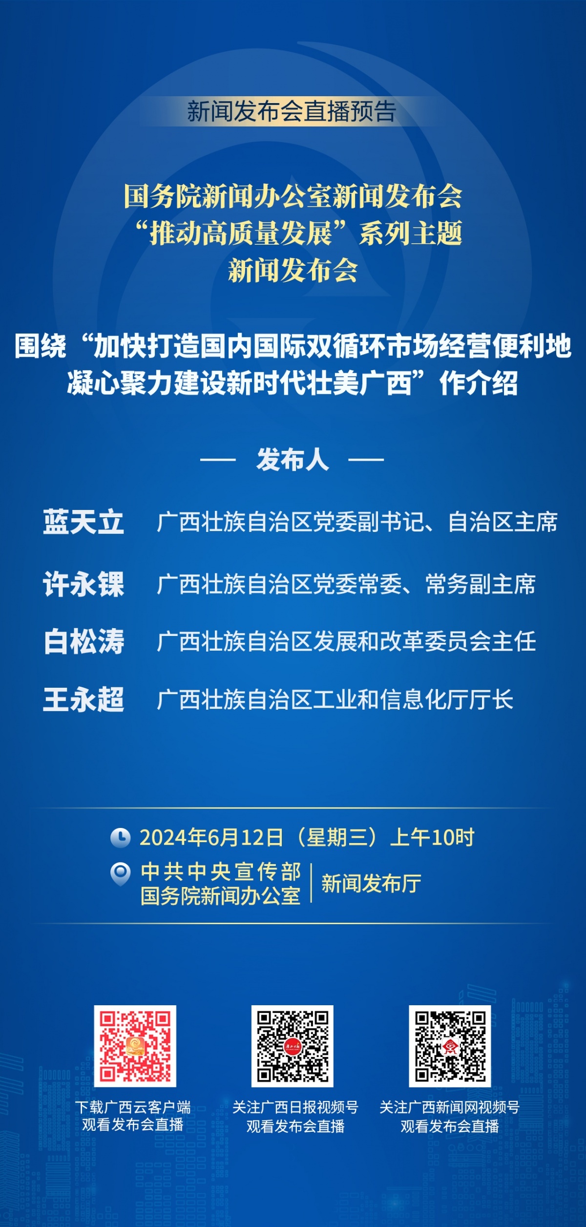 淮阴区审计局最新招聘公告详解