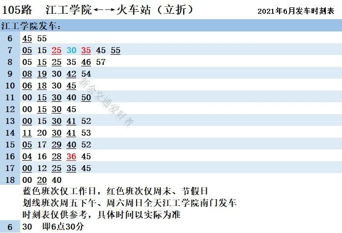 南佛村交通新闻更新，交通发展助推乡村振兴