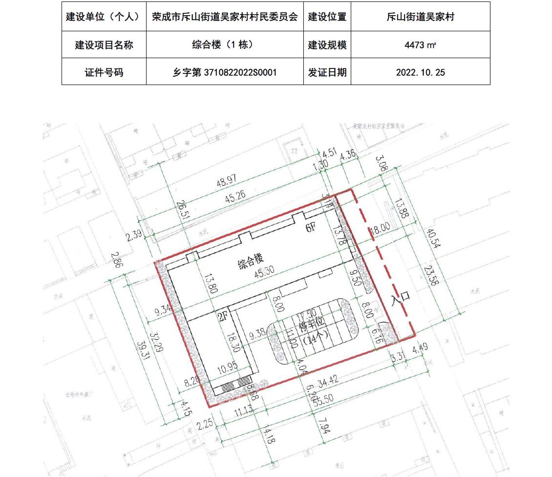 任家山村委会最新项目，引领乡村发展的崭新篇章