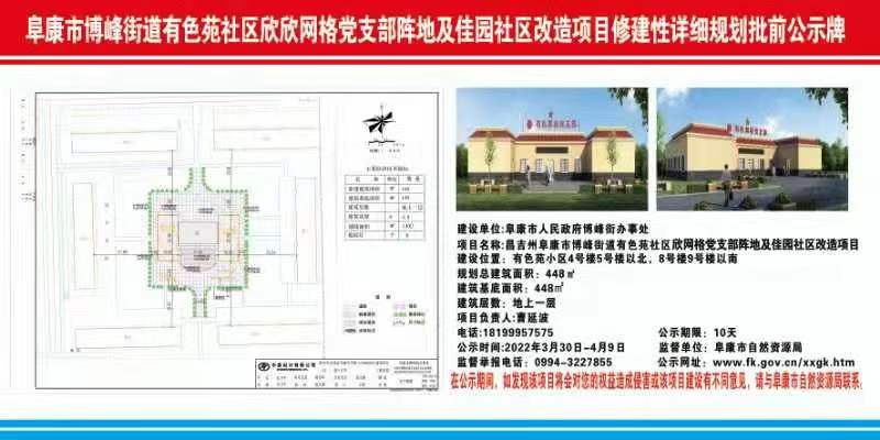 泽普县自然资源和规划局最新项目引领绿色可持续发展之路