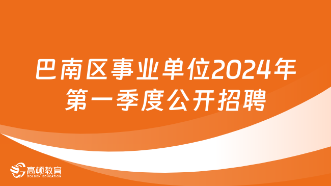 费县殡葬事业单位最新招聘信息概览