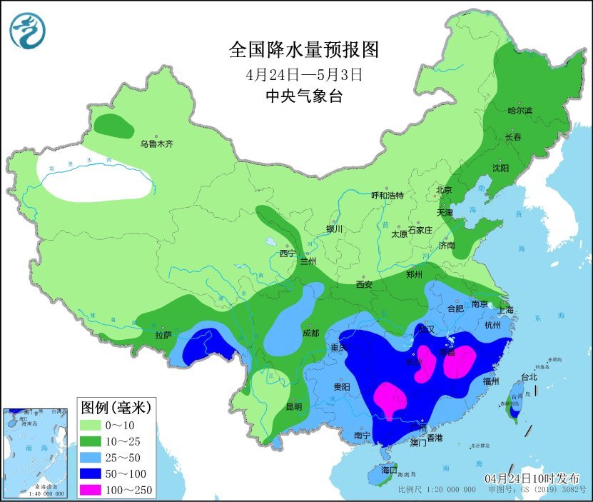 2024年12月20日 第27页