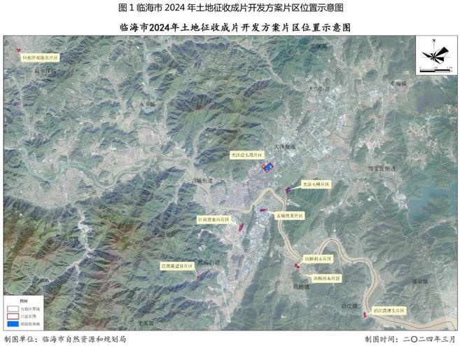 石拐区自然资源和规划局最新发展规划