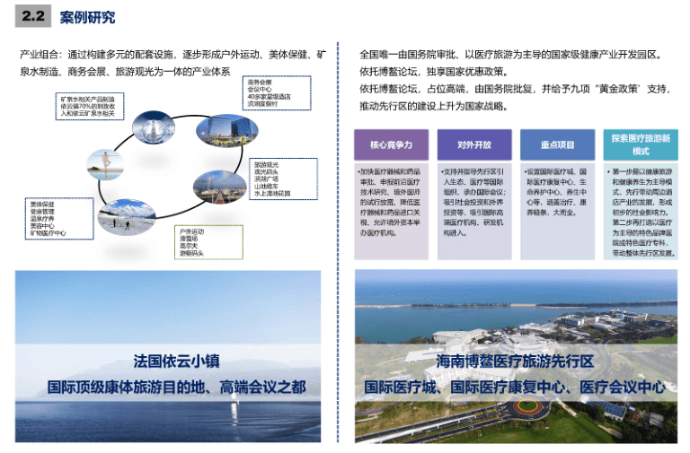 古露镇最新发展规划，塑造未来繁荣蓝图