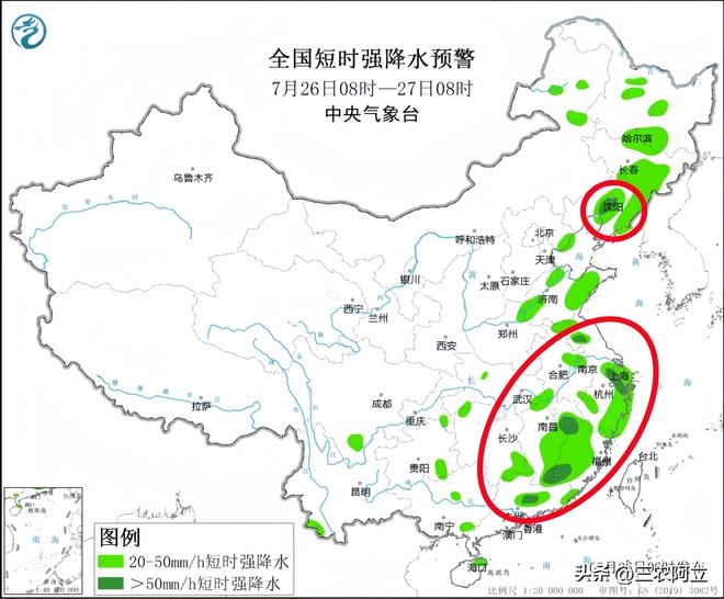 大高村镇最新天气预报