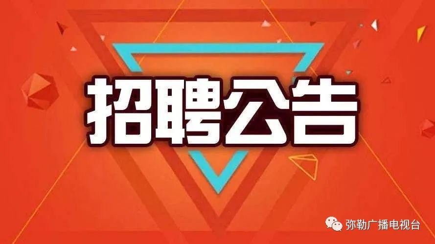 爱国街道最新招聘信息及其相关内容探讨