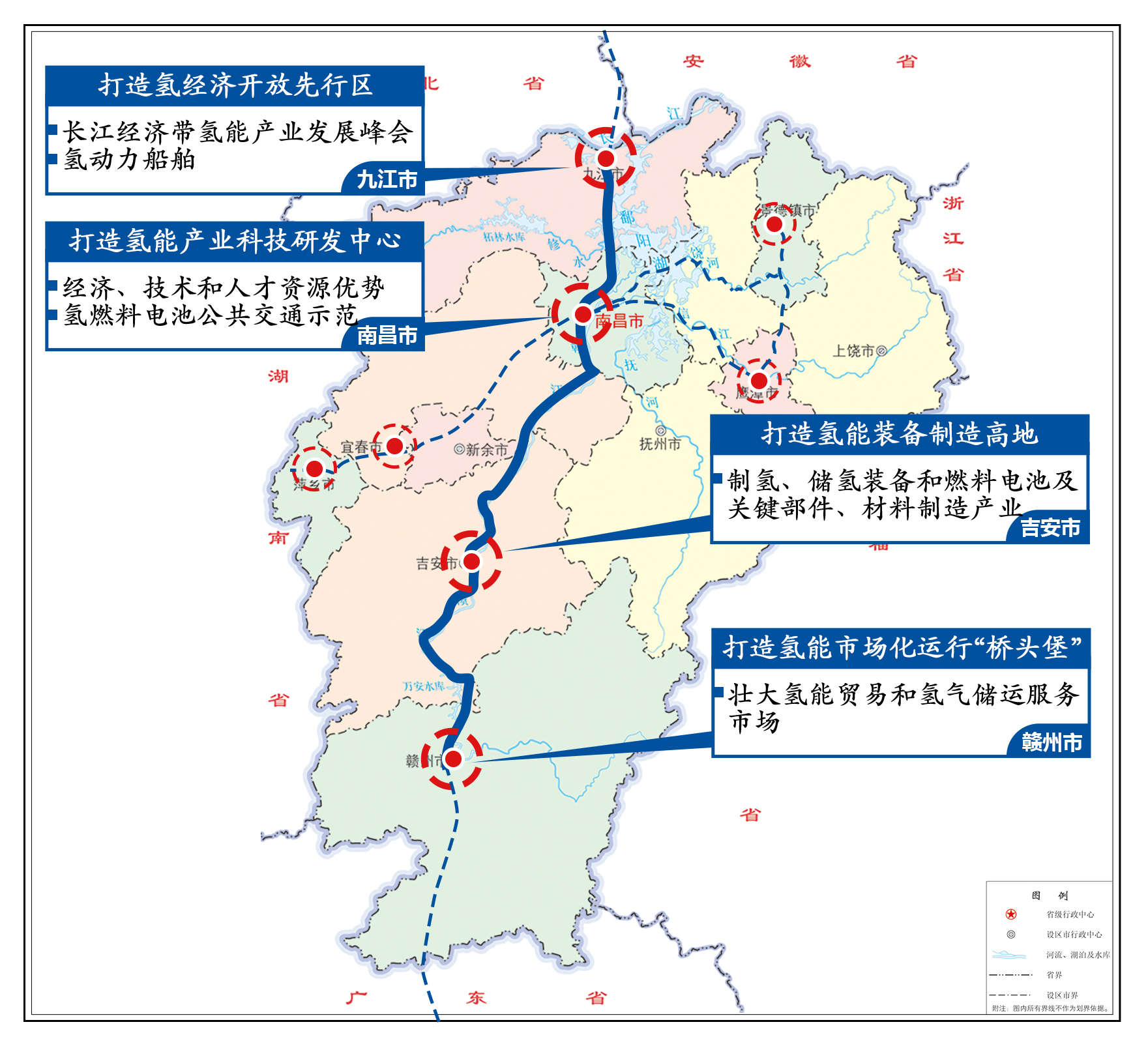 莱山区发展和改革局最新发展规划