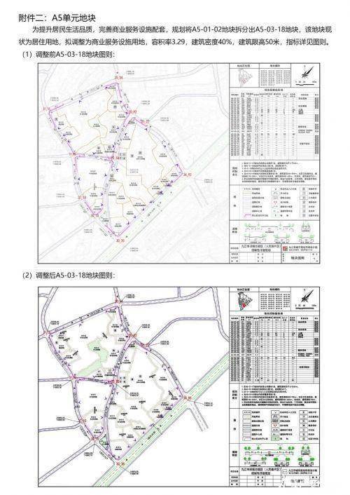 古浪路社区居民委员会最新天气预报