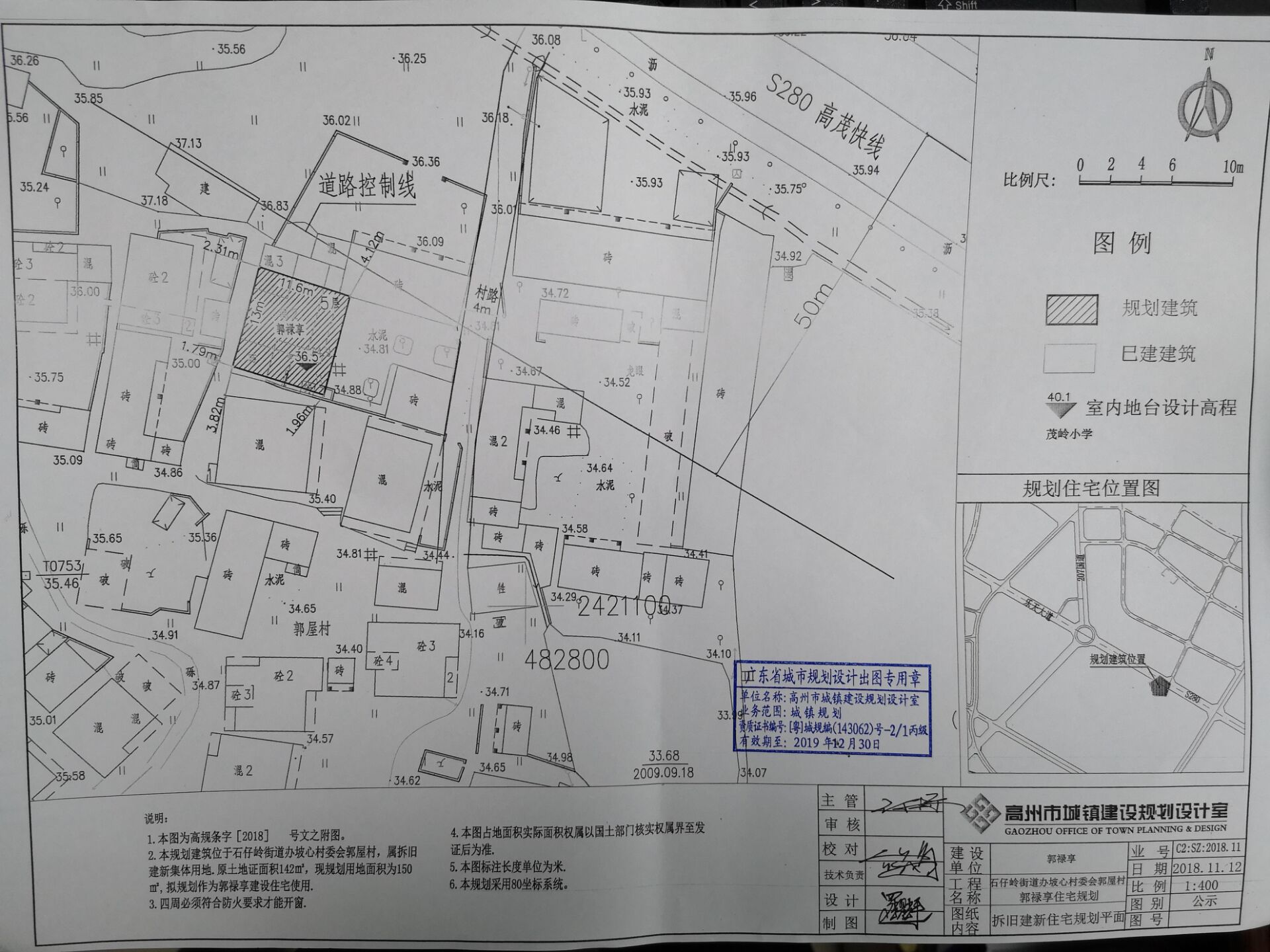 蒲莱村委会发展规划概览，迈向未来的蓝图