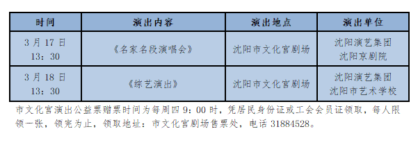 2024年12月26日 第8页