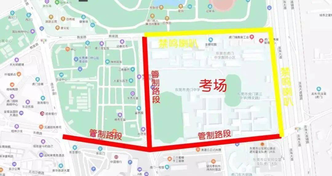 新市区交通运输局最新人事任命，塑造未来交通新格局